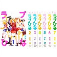 Manga Love Hina Pocket Edition VOL.1-7 fumetti set completo fumetto Giappone F/S