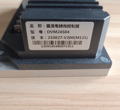 Dvm24s04 per xilin carrello - dvm24s04,