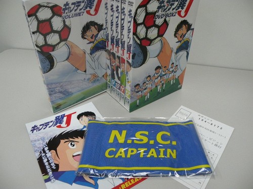 Captain tsubasa dvd box - tsubasa, 2