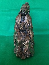 Vintage Zhuang Zi Chinese