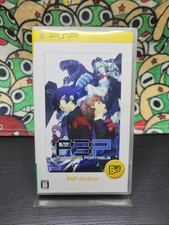 Persona 3 Portable [The Best]