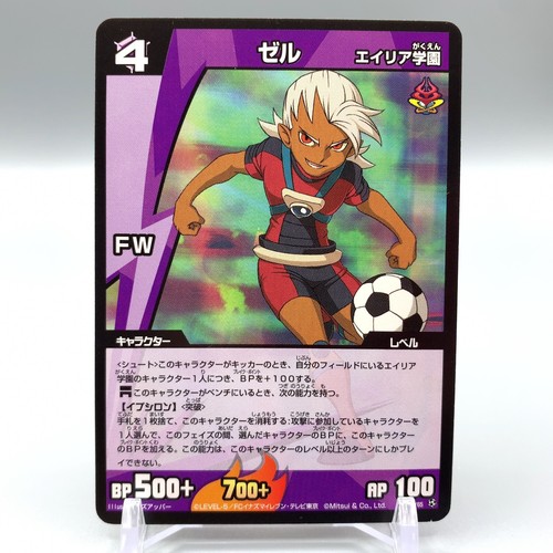 Zel inazuma eleven - zel, tcg