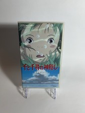 Spirited Away VHS Studio