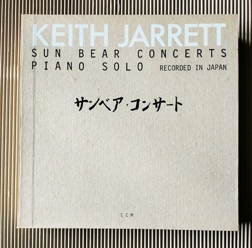 Keith jarrett the sun bear - ,