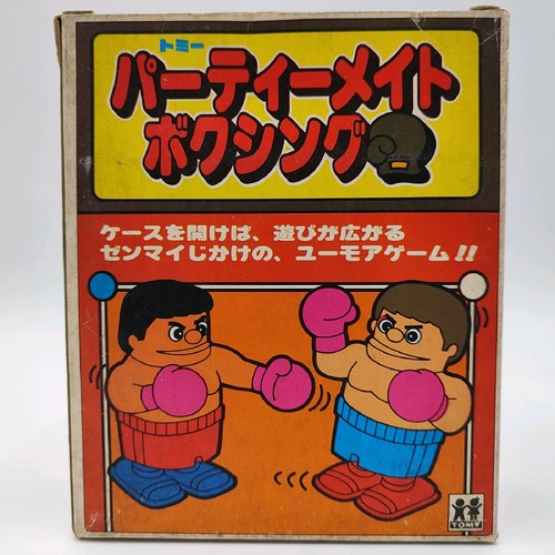 Boxing tomy bumbling - boxing, wind