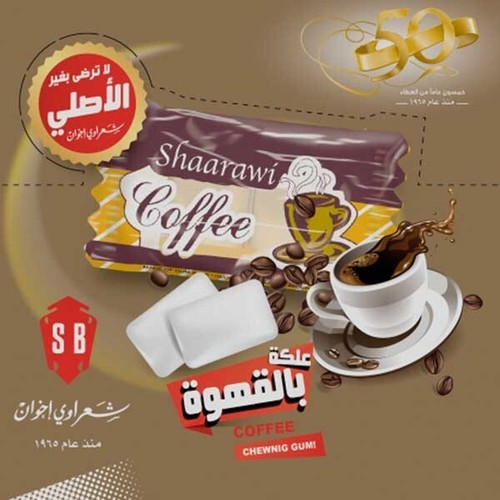 Chewing gum caffè - gum,