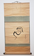 Bellissimo antico dipinto