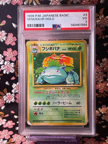 Psa venusaur 003 - 3],