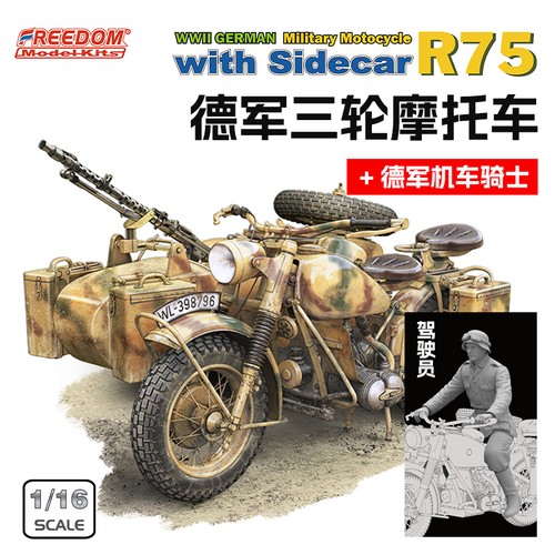 Modellino freedom 16005sp 16 - modellino,