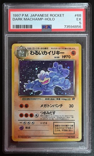 Pokemon rocket dark machamp - rocket,