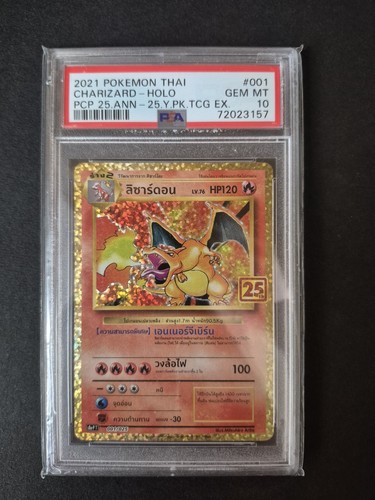 Charizard 25th anniversary - charizard,