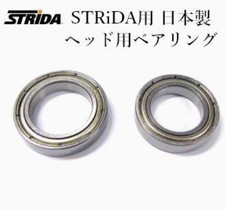 Anello testa orso STRiDA NSK