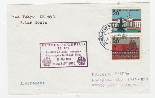 Postal history 1964 airmail - postal,