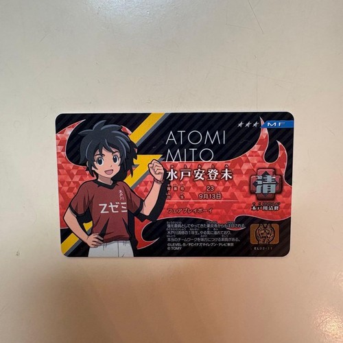 Inazuma eleven license card - license,
