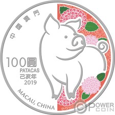 Moneta Argento PIG Anno Lunare 5 Oz 100 Patacas Macao Macao 2019