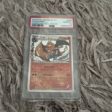 2016 pokemon jpn pokekyun - pokemon, xy
