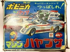 Hayabusa Ken Falco Il Super Bolide Popy Pa 87 CHogokin Popy