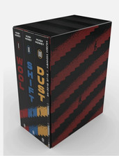 Silo series boxed - set, :