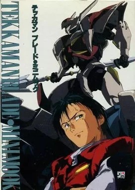 Tekkaman blade mini mook - tekkaman,