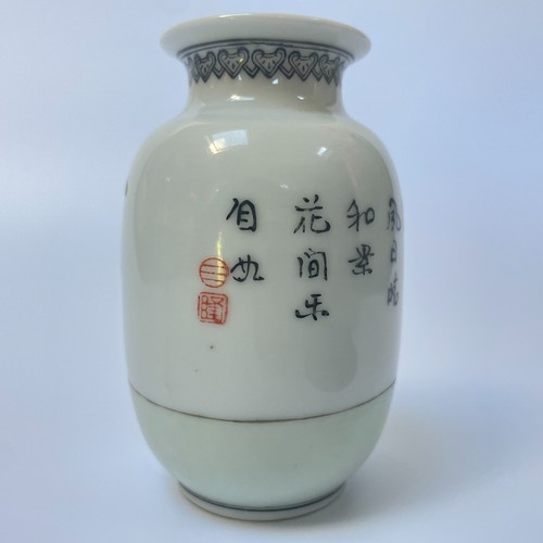 Piccolo vaso porcellana - vaso,