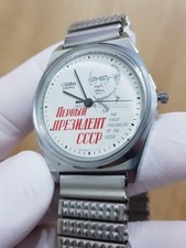 Slava URSS Watch | First