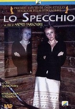 Specchio (Lo) (Regione 2 PAL)