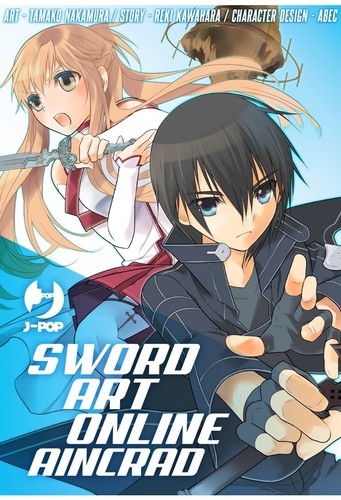 Sword art online box manga - art, +