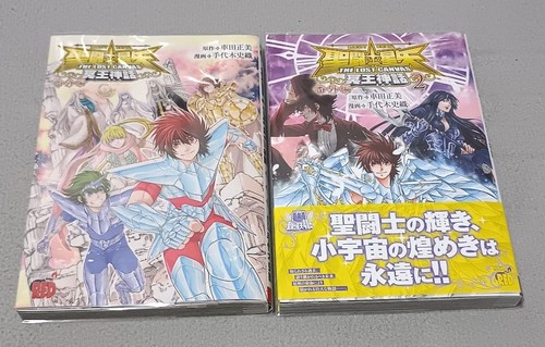 Saint seiya the - saint, lost