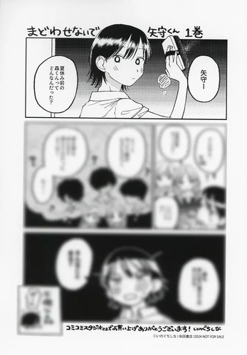 Libretto anime manga - libretto,