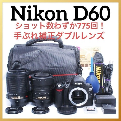 Nikon d60 fotocamera dslr - d60,