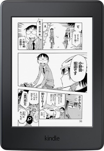 Amazon kindle paperwhite manga - amazon,