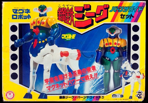 Vintage takara 1970 giappone - takara,