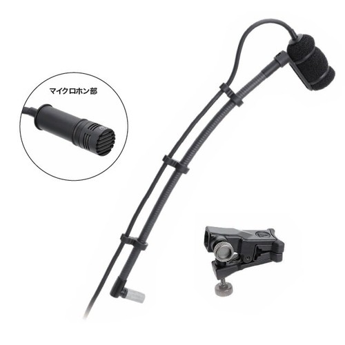 Audio technica atm350ul - audio-technica,