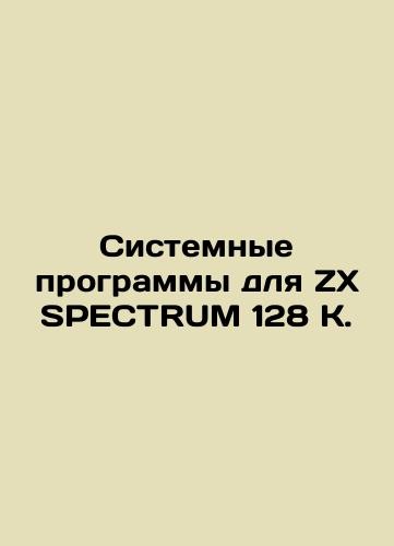 System programs for - programs,
