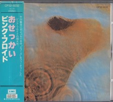 Pink Floyd Meddle CD Japan CP32-5032 early black triangle label