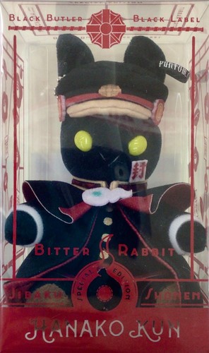 Peluche hanako kun nero - kun,