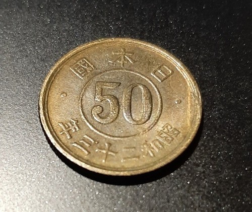 Giappone sen 1948 - -,