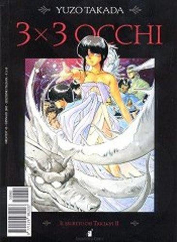 Manga fantasy 3x3 occhi di - manga, #7