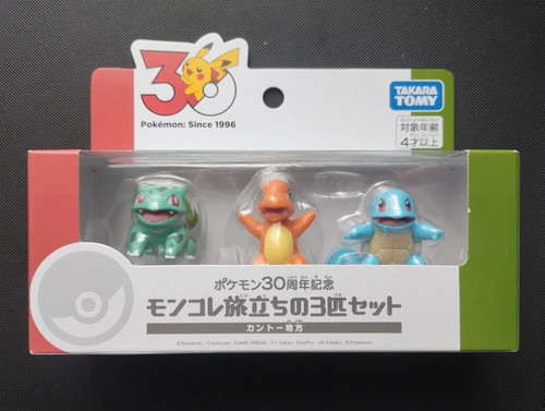 Takara tomy collection - takara,