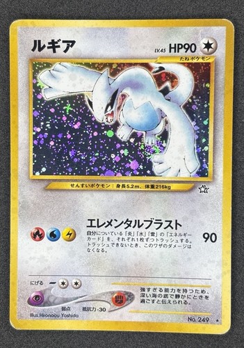 Carta pokémon holo - carta,