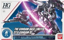 HG THE GUNDAM BASE LIMITED