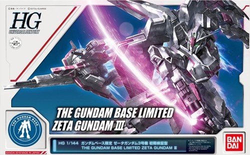 The gundam base limited - base,
