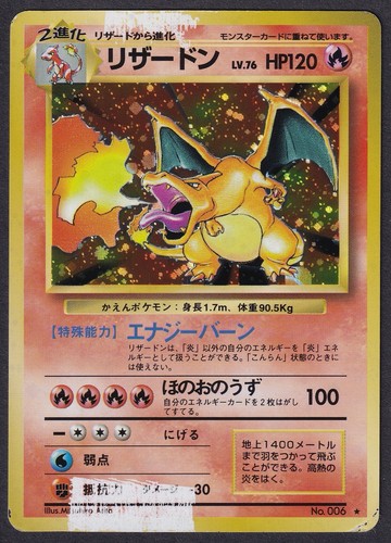 Pokemon charizard 006 - charizard,