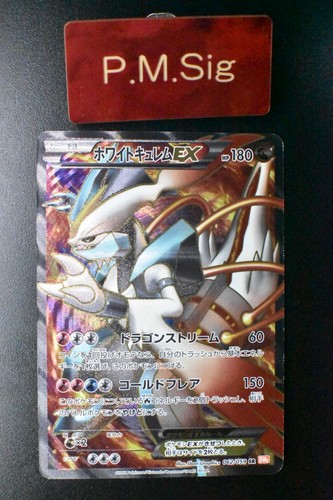 Carta pokemon giapponese - carta,
