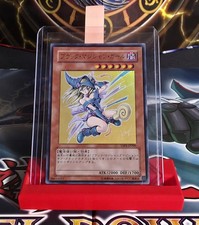 Ragazza Maga Nera YAP1-JP006