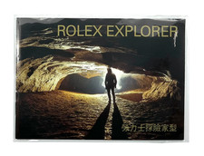Rolex Explorer Booklet 597.49