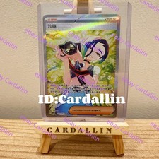Carta pokemon cinese - carta,