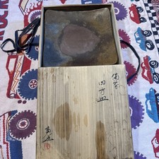 Piatto quadrato giapponese