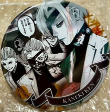 Tokyo Ghoul: re Collection Can