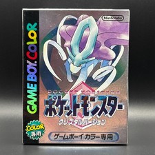 NINTENDO GAME BOY - POKEMON